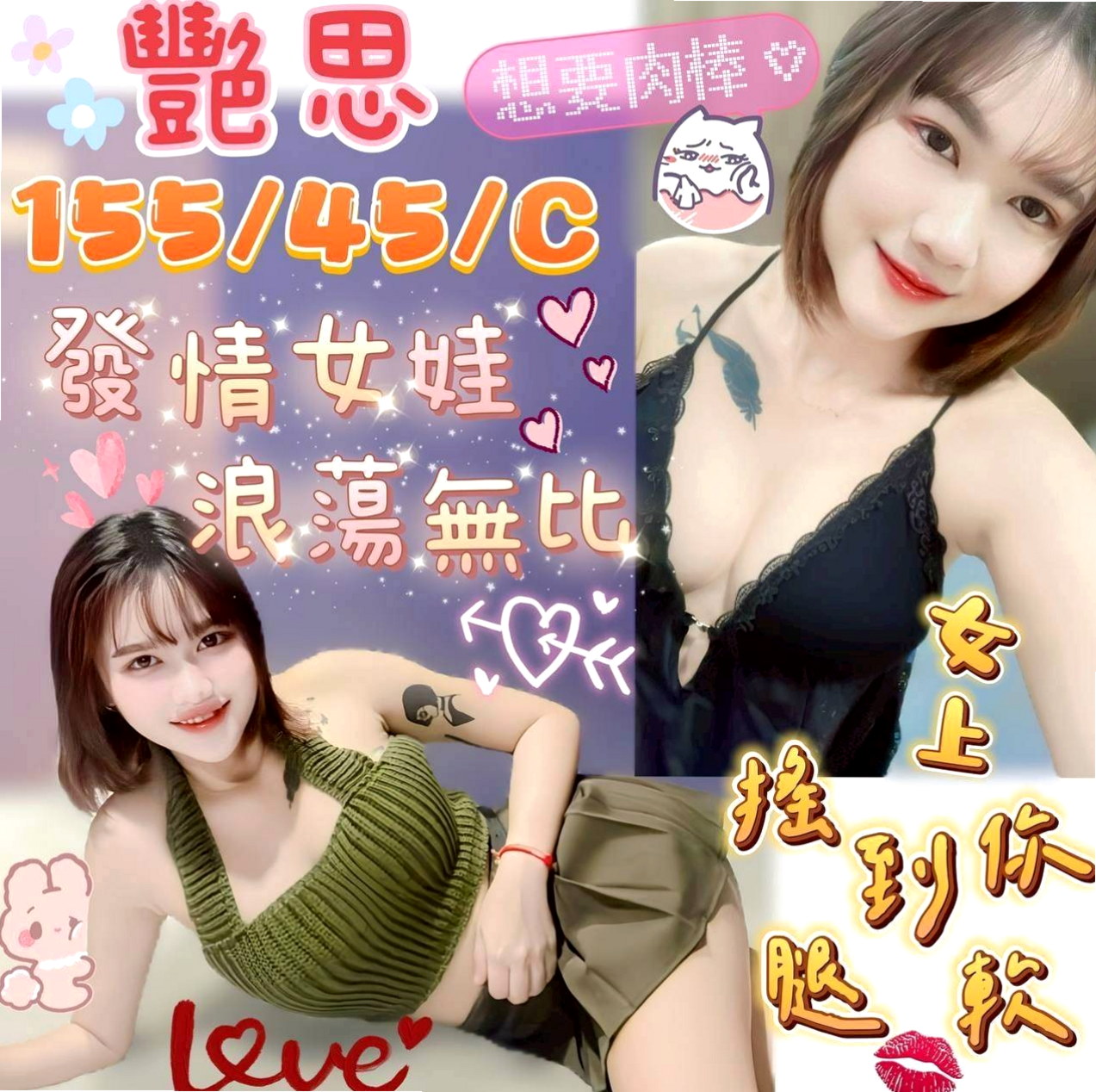 五結⊙好茶外送⊙智偉⊙車展showgirl⊙身高168cm⊙體重55kg⊙胸圍D罩杯⊙年齡22歲⊙想要哥哥寵愛 超低價 漂亮好進 甜美